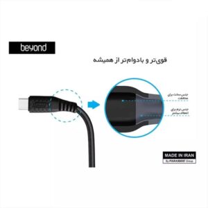 کابل تبدیل USB به microUSB بیاند مدل BA-307