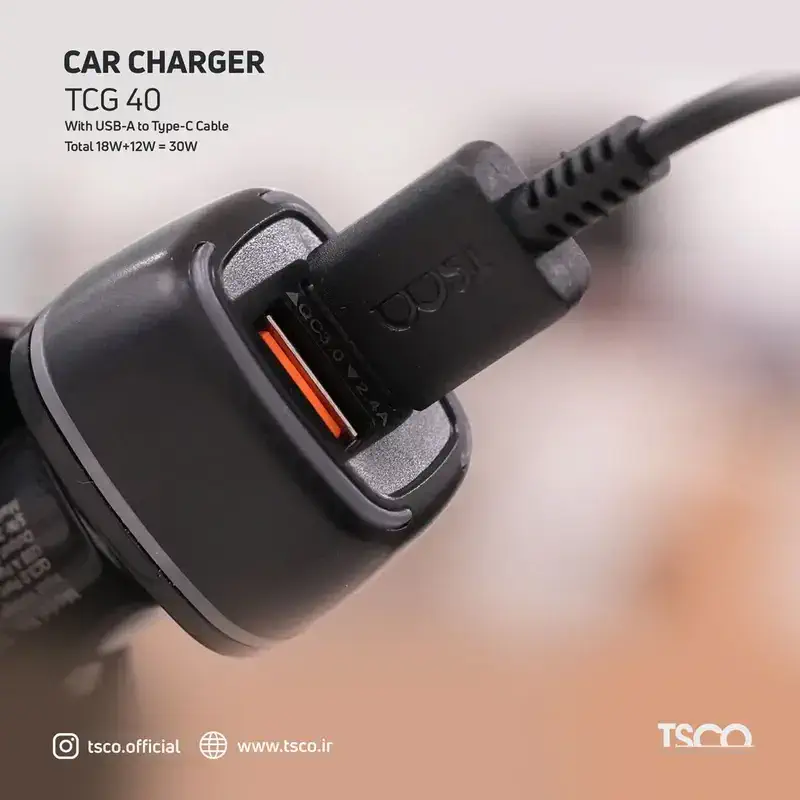 شارژر فندکی تسکو مدل TCG 40